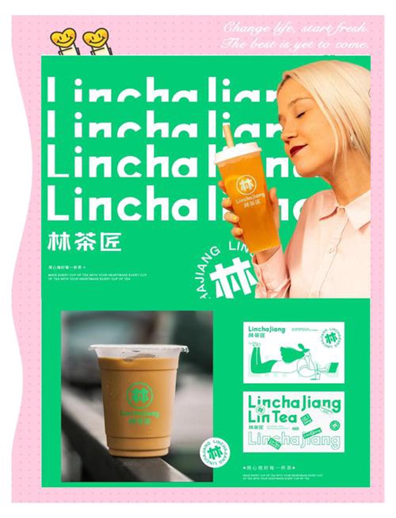 LOGO设计